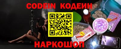наркотики Краснокаменск