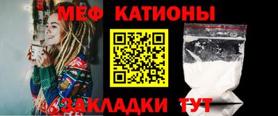 молекула духа Краснознаменск