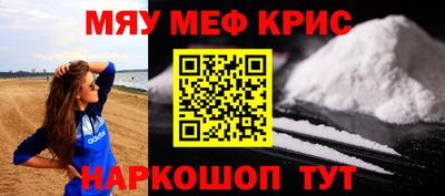 молекула духа Краснознаменск