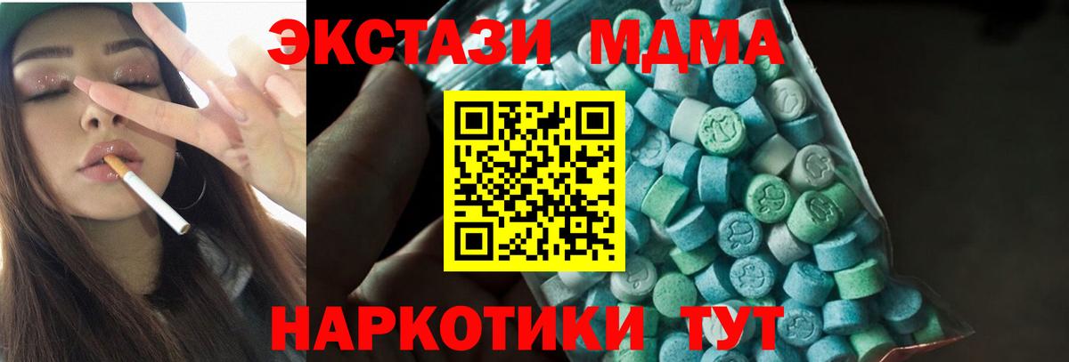 Кокаин  Alpha PVP СК кристаллы  ЭКСТАЗИ  МЕФ кристаллы  ГАШИШ  Красный Сулин  Вейп ТГК  Каннабис  Вход с VPN 