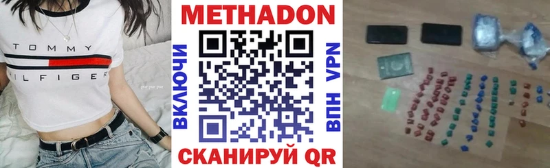 где купить наркоту  Красный Сулин  Метадон methadone 