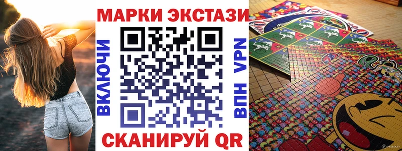Марки NBOMe 1500мкг  Красный Сулин 