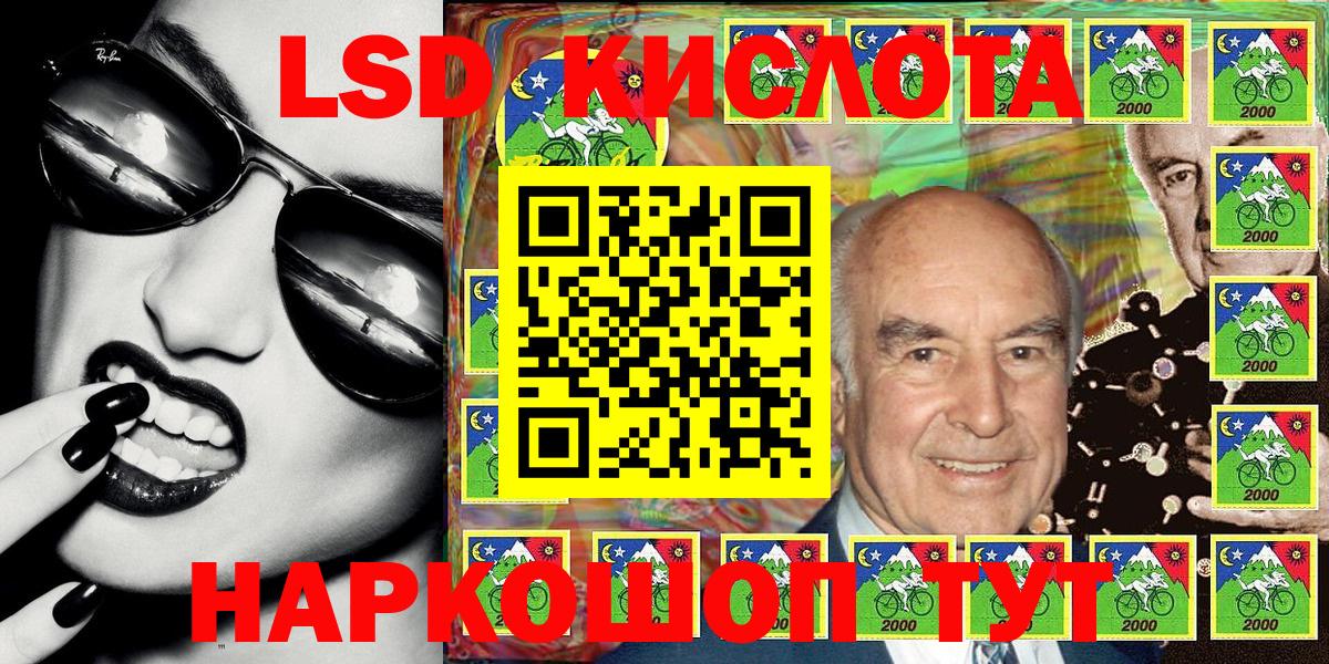 Красный Сулин  Наркотические марки 1,5мг  купить наркоту  Вход с VPN 