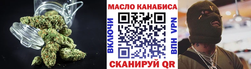 Дистиллят ТГК вейп  купить  цена  Красный Сулин 