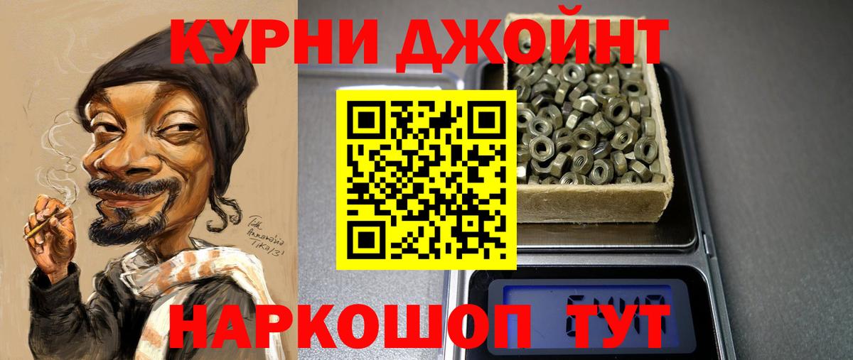 МАРИХУАНА план Красный Сулин