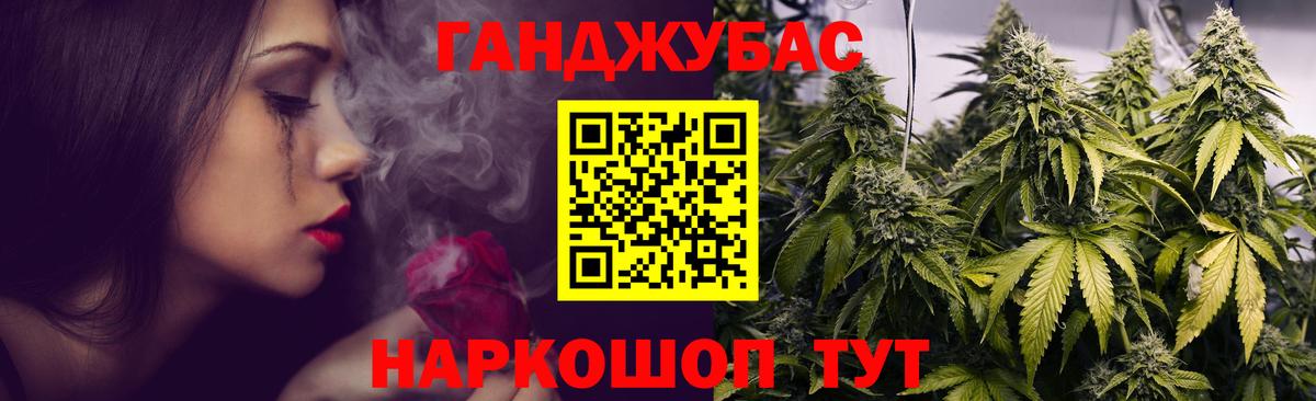 Марихуана сатива  Бошки Шишки VHQ  Красный Сулин  Вход с VPN  Бошки марихуана тримм 